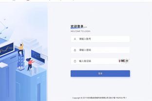 江南官方全站app网址截图4