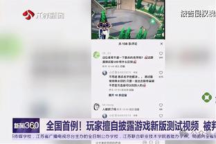 雷竞技手机客户端截图2